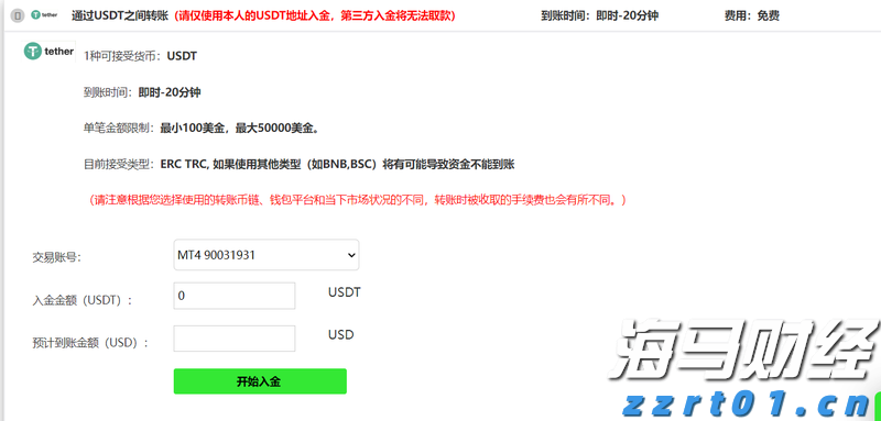 5月1日起我市实行优抚对象医疗补助“一站式”费用结算