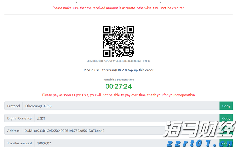 5月1日起我市实行优抚对象医疗补助“一站式”费用结算