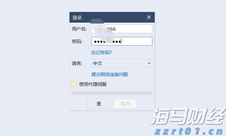 CINNO Research：2025年上半年全球AMOLED智能手机面板出货量达4.2亿片 同比微增0.2%