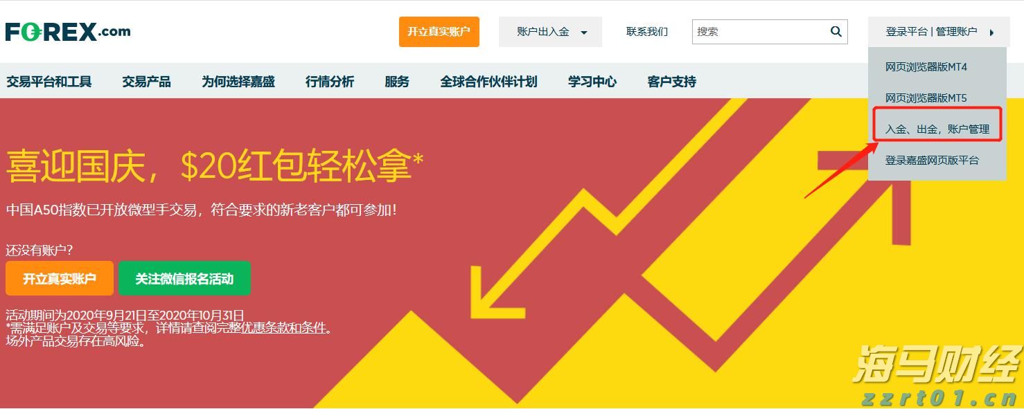 快讯丨市委常委会召开会议 朱会东主持