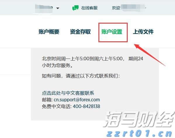 亚马逊(AMZN.US)与沃尔玛(WMT.US)：谁将胜出