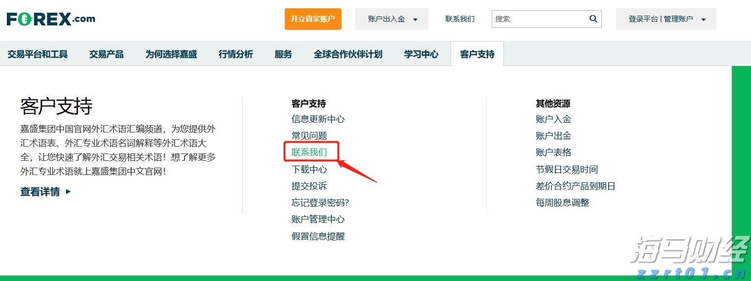 高考考生请注意！广东省教育考试院发布高考温馨提示
