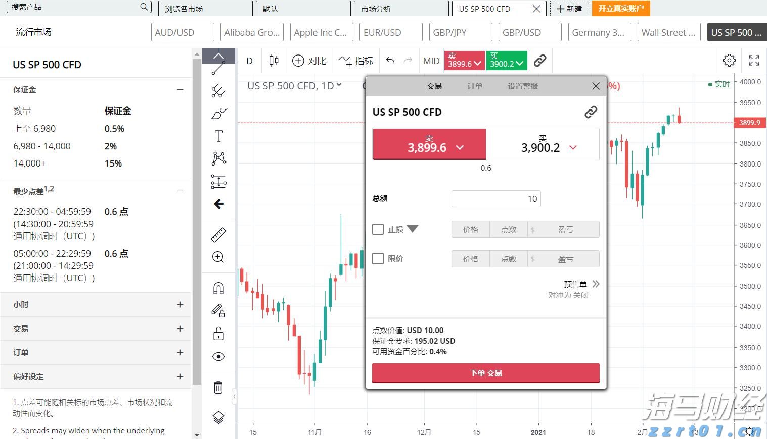 广东水利加强科学调度应对汛情 各地水库拦蓄洪水超12亿立方米