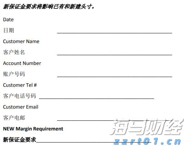 百胜中国(09987)发布2025年第二季度业绩，经营利润3.04亿美元 同比增长14%