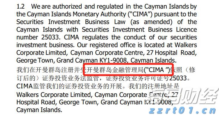 我市两所学校荣获全国文明校园称号