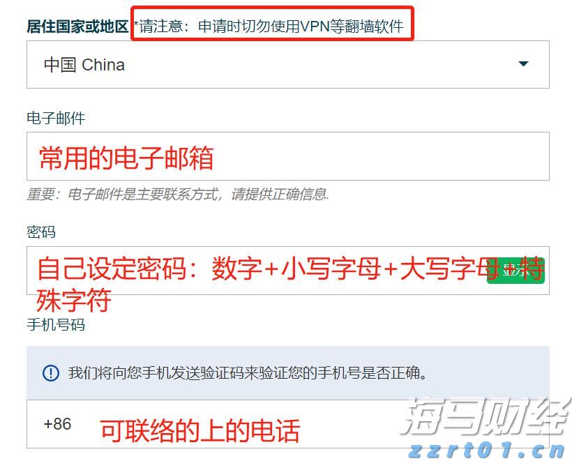 泰康第24届世纪圣典入围人员，HWP占比超40%