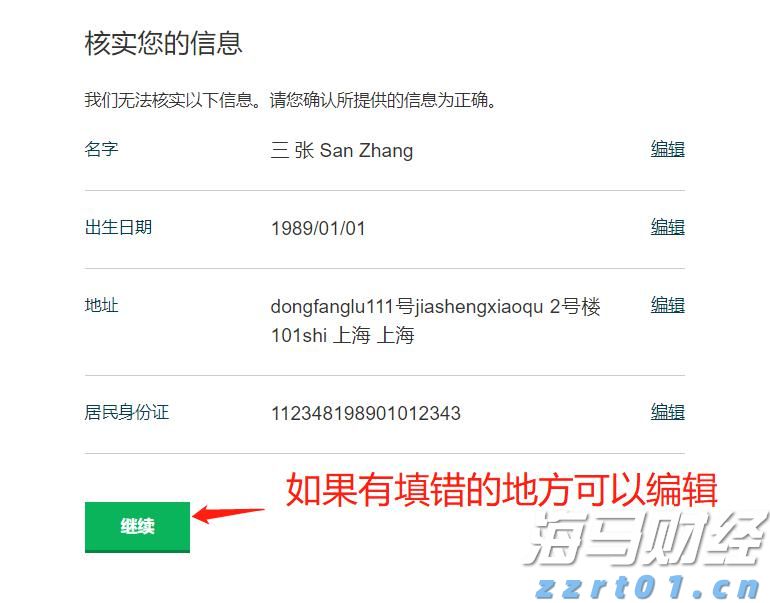泰康第24届世纪圣典入围人员，HWP占比超40%