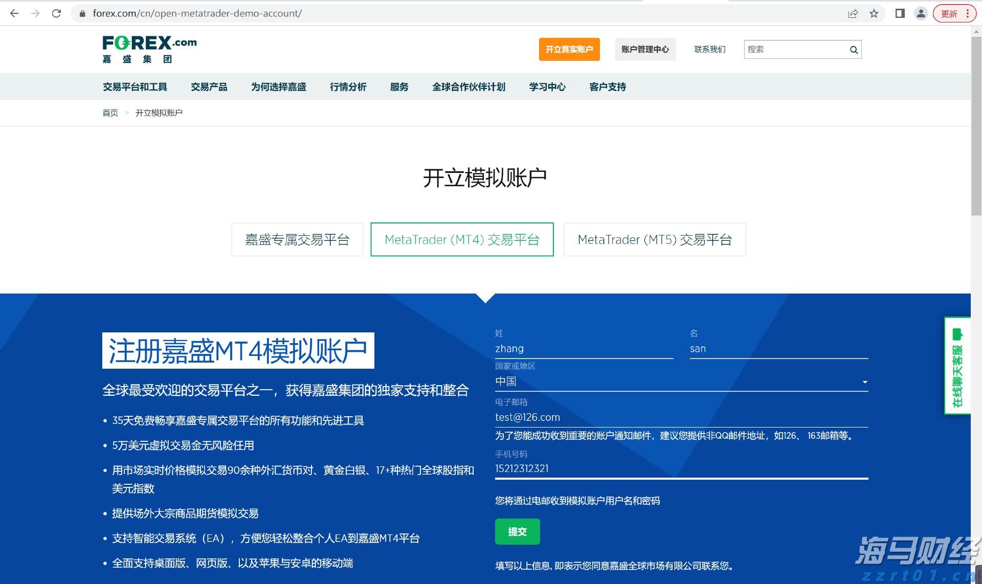 大客户新品销售反馈乐观，思摩尔国际(06969)如何撬动全球HNB市场新机遇？