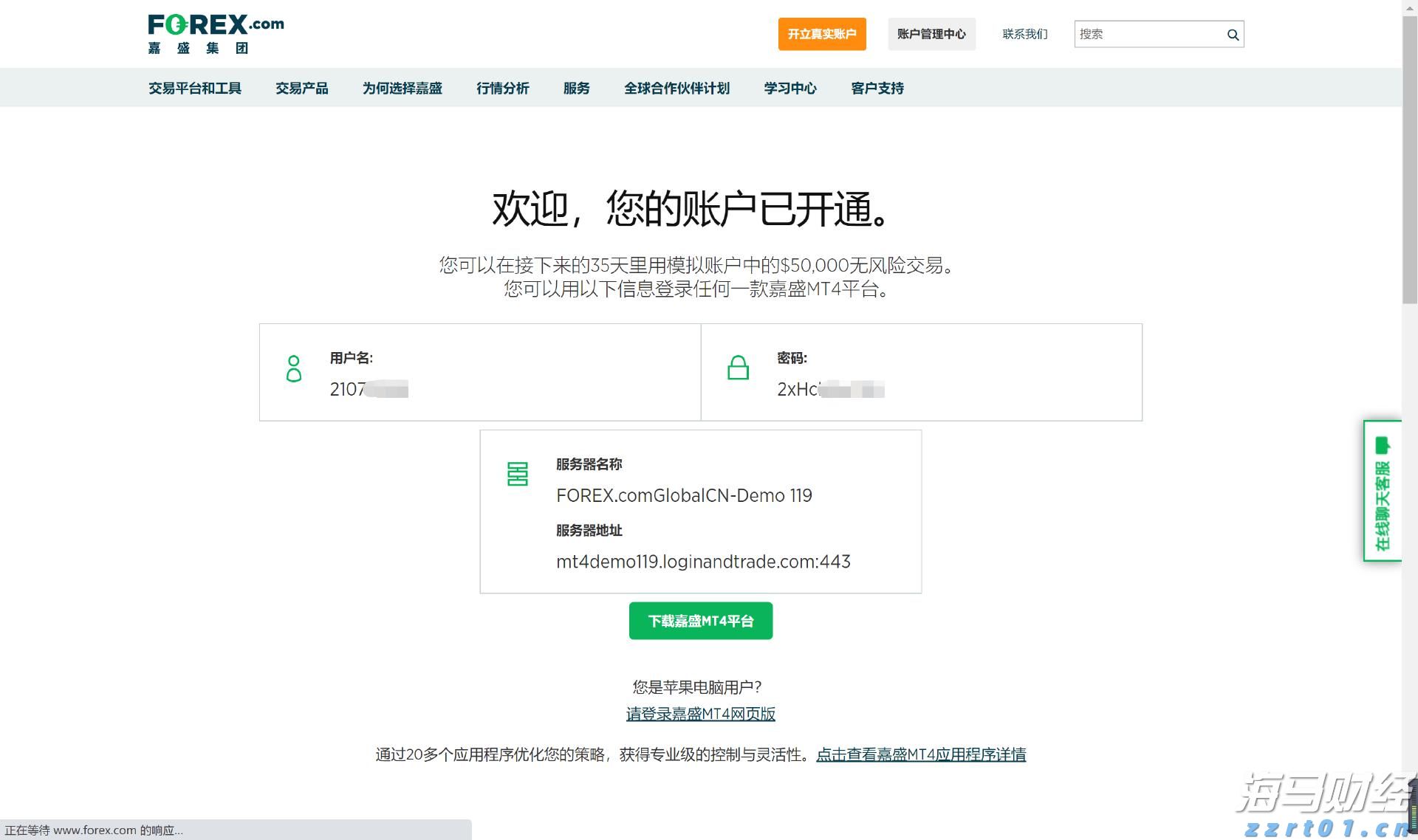 大客户新品销售反馈乐观，思摩尔国际(06969)如何撬动全球HNB市场新机遇？