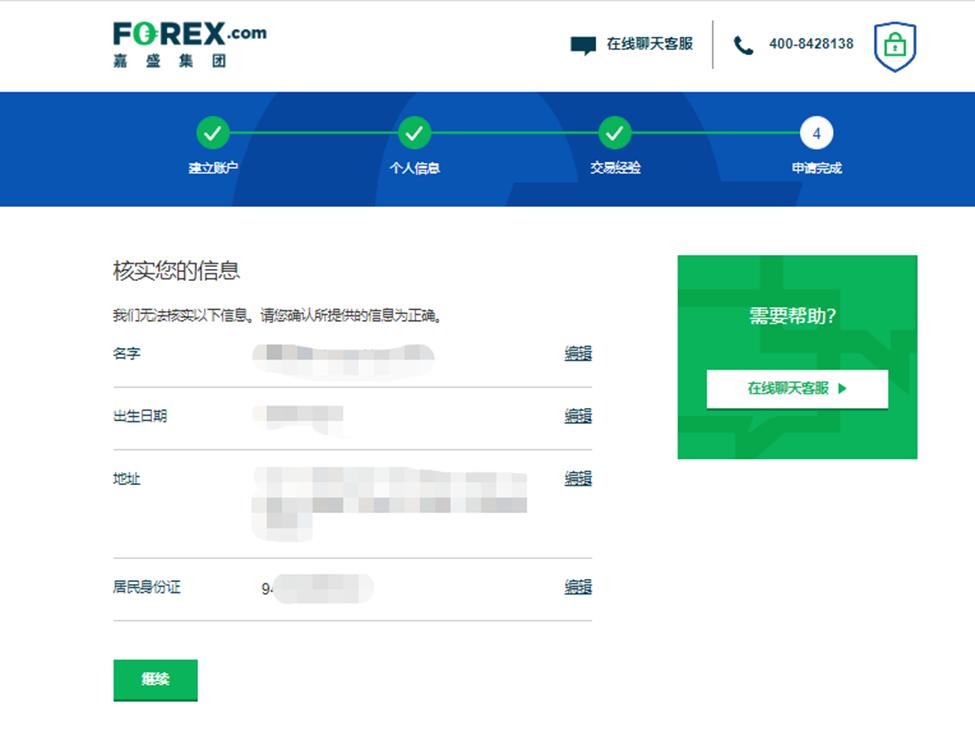 美股动态 | 文远知行(WRD.US)上涨超过3% 启动沙特首个Robotaxi试运营