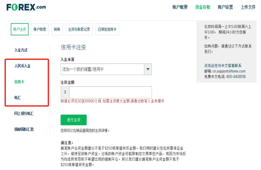 国家铁路局：7月份铁路客货运量稳步提升